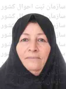 تصویر رقیه صبیحی لکی