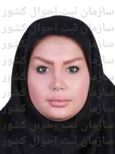 تصویر ساناز بهرامی