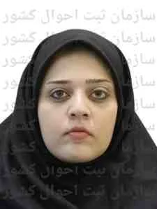 تصویر حسنیه نوروزی