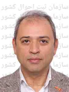 تصویر آمیتیس شیمی کار کیش