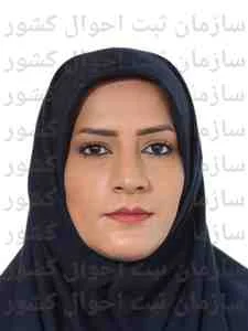 تصویر مرضیه قویدل گلتپه