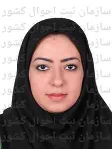 تصویر نیلوفر سعادتمندیان