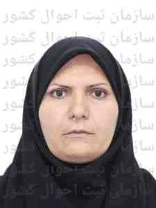 تصویر زینب نظری
