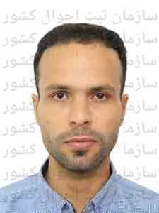 تصویر سعید عبدالملکی