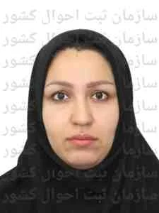 تصویر فاطمه پناهی راد