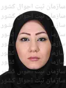 تصویر اکرم السادات جاسمی