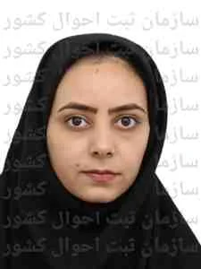 تصویر راضیه سربیشه ریزهء