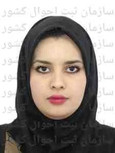 تصویر سهام جاسمی