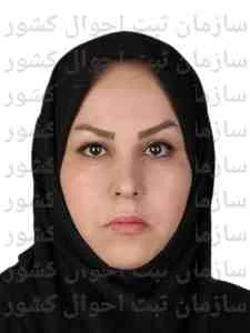 تصویر مرضیه علی زاده