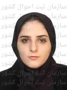 تصویر آرزو مؤمنی مقدم