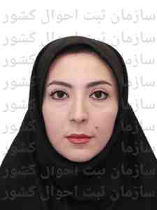 تصویر الهام کرمی