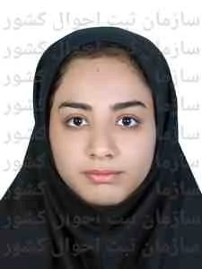 تصویر عاطفه سادات حسینی علی آبادی