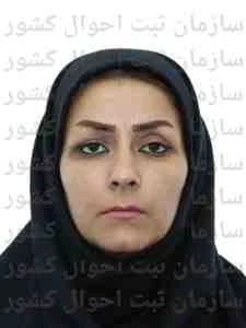 تصویر فاطمه امینی زاده بزنجانی
