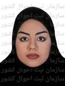 تصویر فاطمه شاه علی