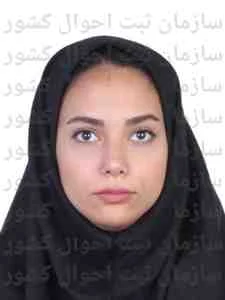تصویر سحر رئیسی نیا