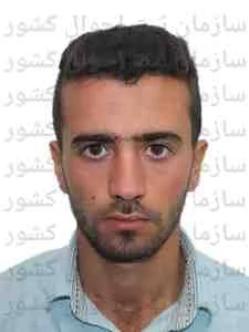 تصویر آکو پوشاک آرند بام