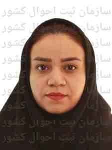 تصویر پریسا عظیمی میانجی اقدم