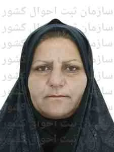 تصویر ام لیلا رحیمی فرد