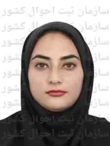 تصویر یکتا نعمتی