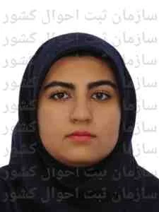 تصویر مریم اسلامی نسب