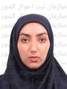 تصویر سمیه بهروزی حقیقی