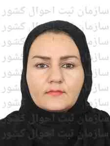 تصویر فاطمه زلالی عریاد