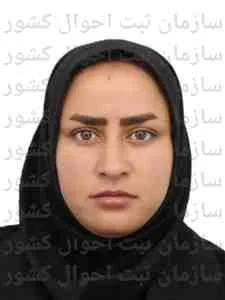 تصویر عاطفه جوشنی