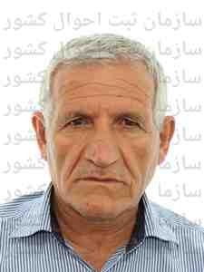 تصویر مسلم ثابت سروستانی