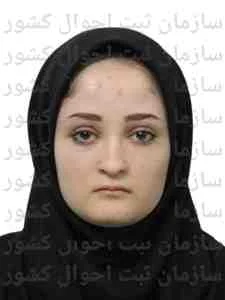 تصویر ریحانه دهقانی