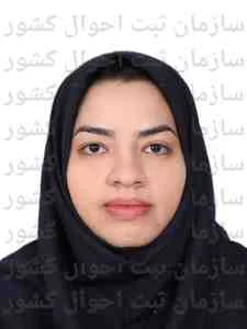 تصویر سلامت گستر گرین