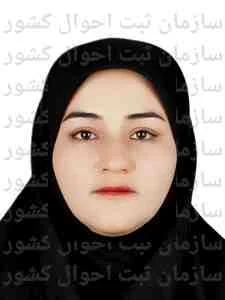 تصویر حکیمه علیدادی