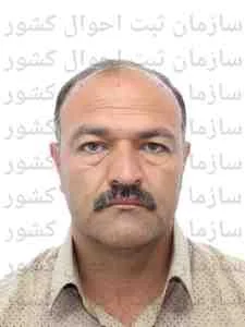 تصویر عیسی شیروانی