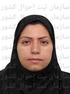 تصویر گل اندام امیدواردودجی