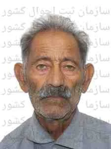 تصویر ابراهیم شبانی نیا