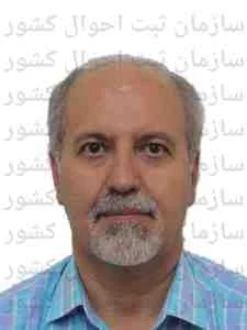 تصویر سعید اسمعیلی