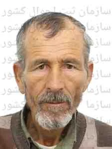 تصویر عبدالکریم شمایلی نشتیفانی