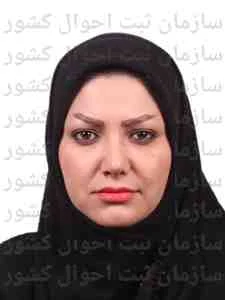 تصویر سمیه شاکرمی