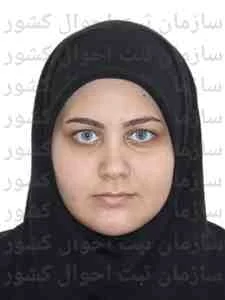 تصویر ریحانه صفائی