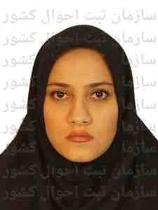 تصویر عاطفه عموزاده
