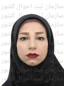 تصویر فاطمه حیدری ارجلو