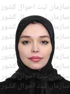 تصویر فرزانه علی خان بیگی