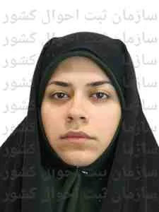 تصویر شکوه عبدالحسینی