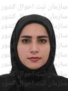 تصویر نیلوفر آباد