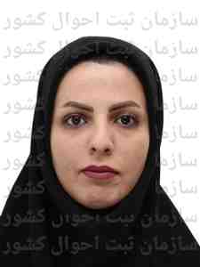 تصویر شراره شریف