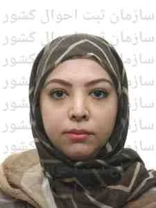 تصویر الیا پورنجفیان لطف آباد
