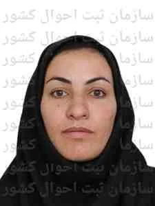 تصویر عذرا ذوالفقاری