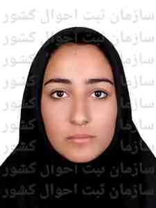 تصویر خدیجه عبداللهی کلش