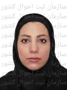 تصویر آنیتا کریمی فردقصرالدشتی