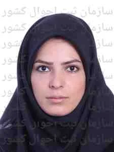 تصویر مریم اسکندرزاده