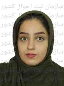 تصویر ساناز بهرامی